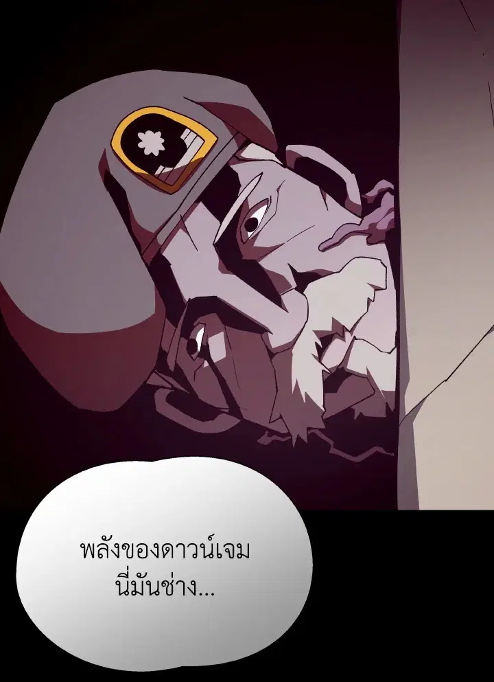 หน้า 13 จาก 110