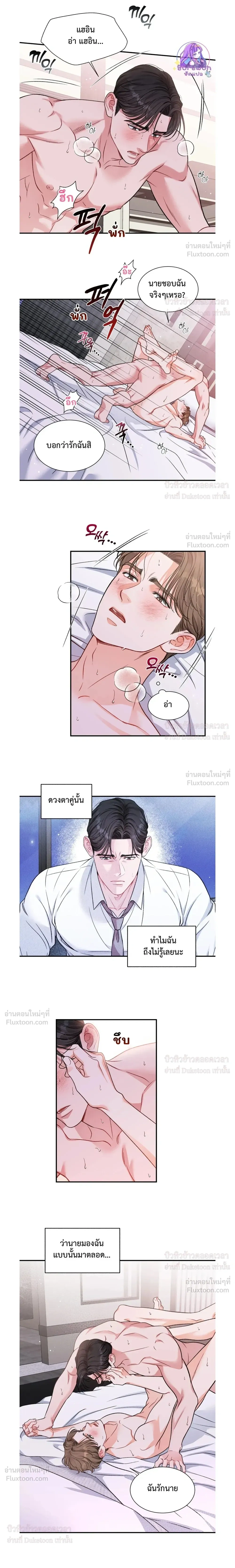 หน้า 15 จาก 19