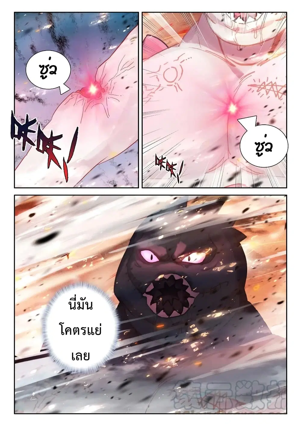 หน้า 17 จาก 25