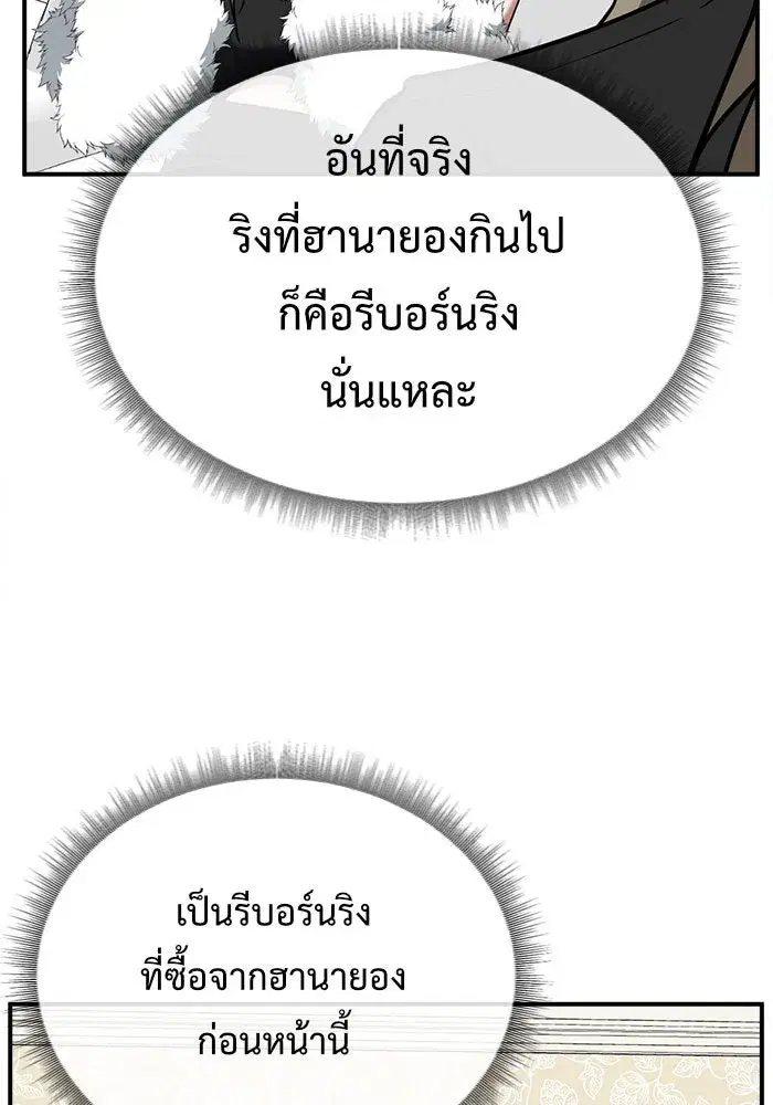 หน้า 29 จาก 147