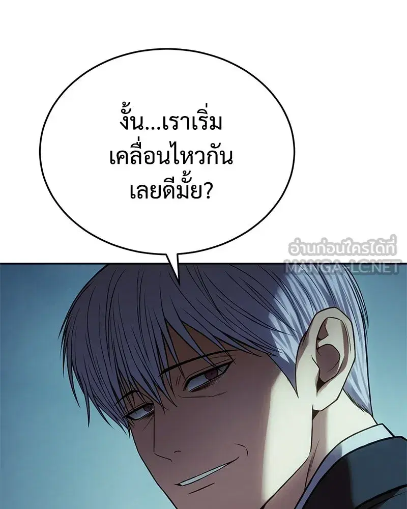 หน้า 84 จาก 232