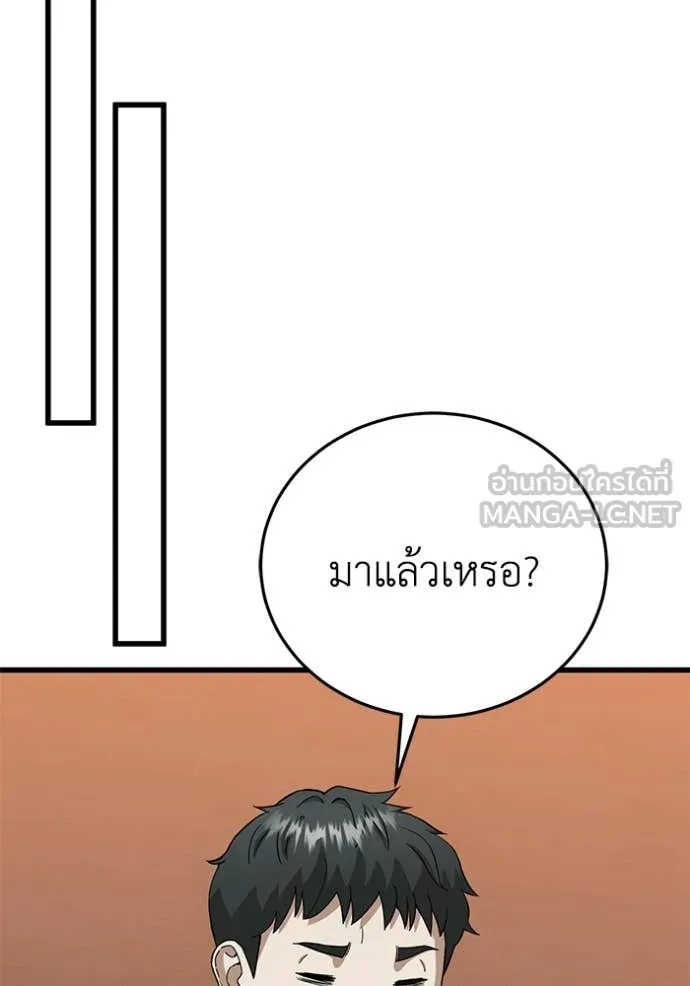 หน้า 22 จาก 155