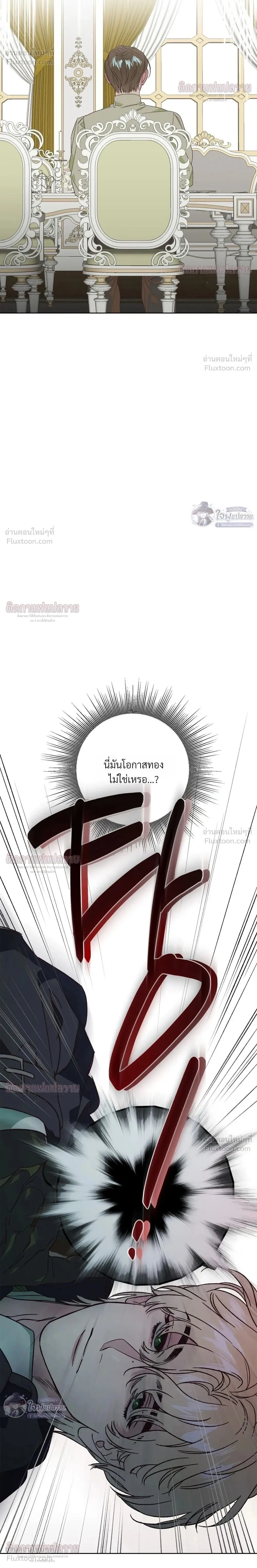 หน้า 12 จาก 27