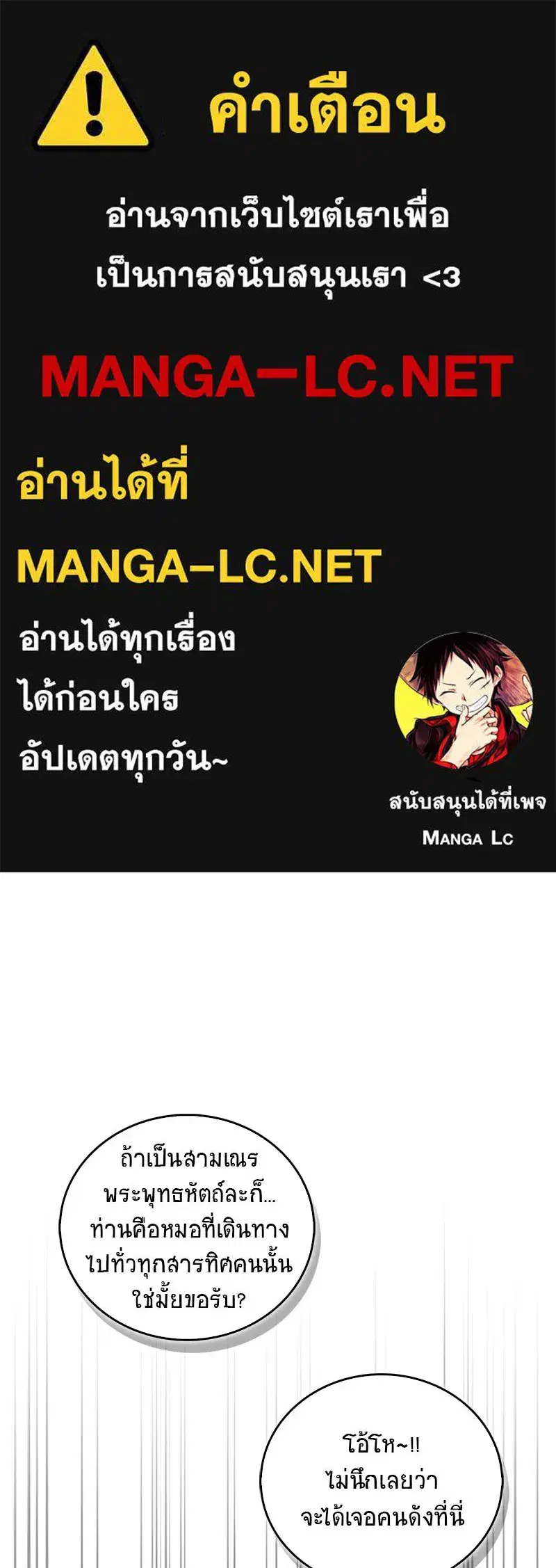 หน้า 1 จาก 173