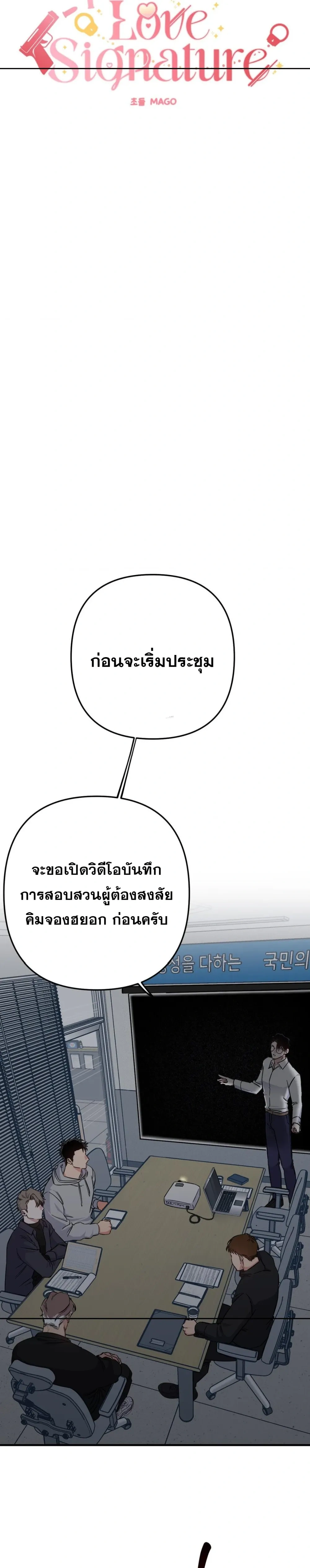 หน้า 6 จาก 30