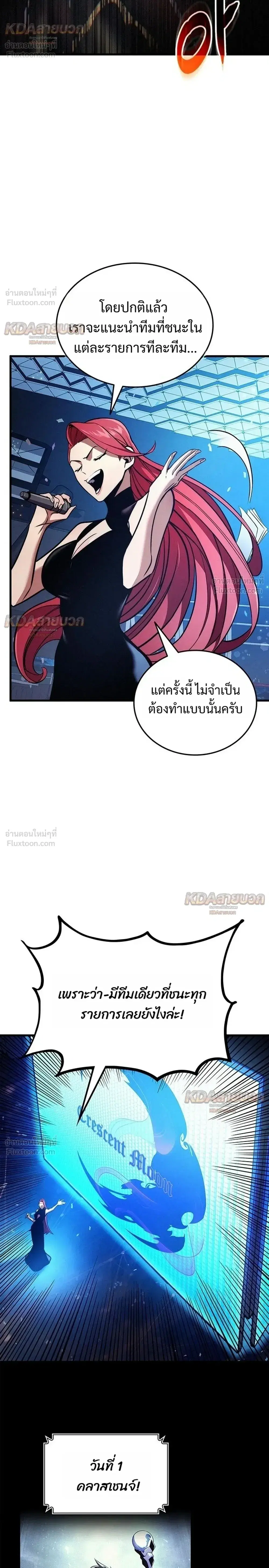 หน้า 12 จาก 37