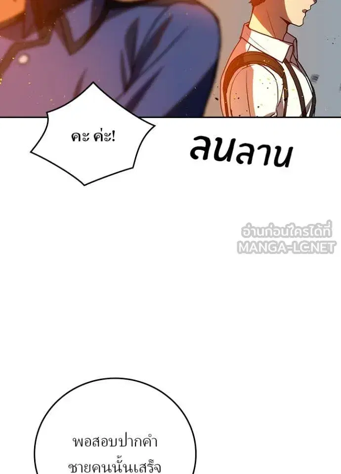 หน้า 64 จาก 113