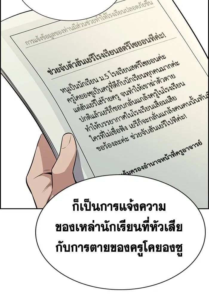 หน้า 117 จาก 137