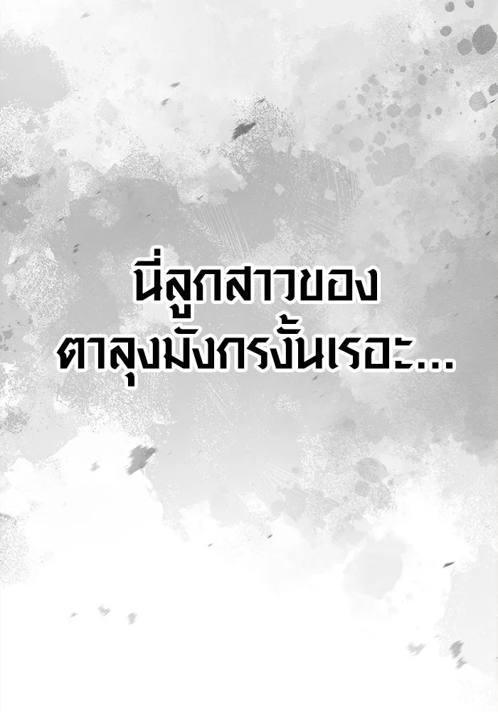 หน้า 190 จาก 190