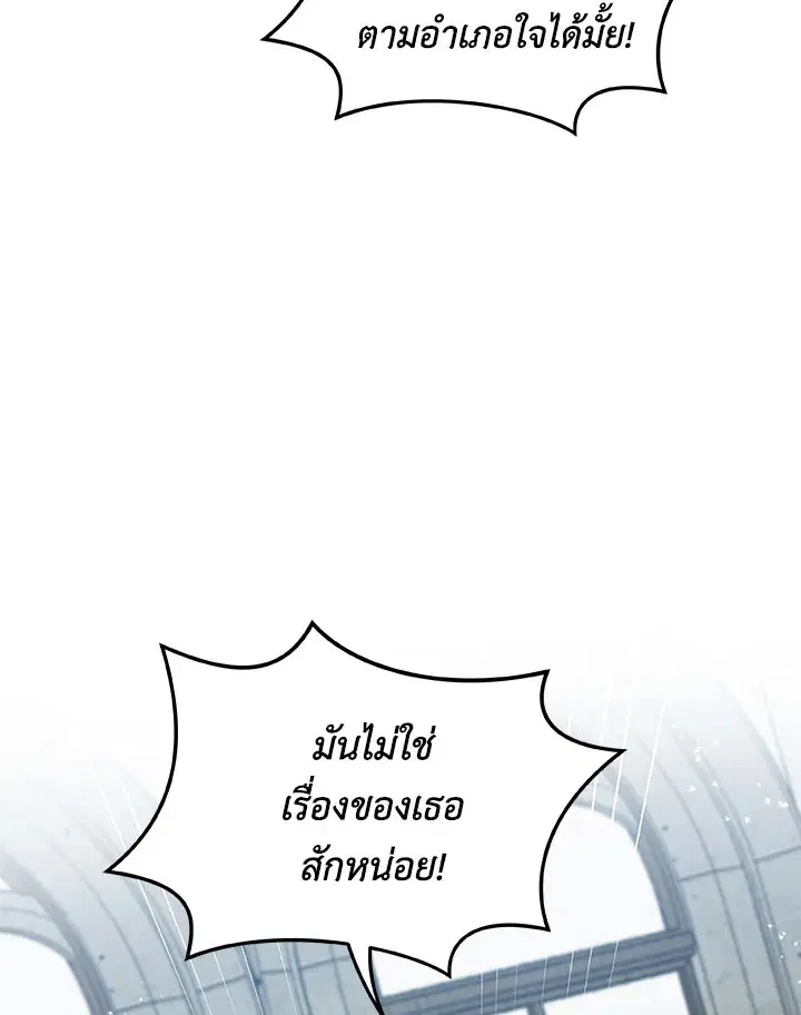 หน้า 67 จาก 110