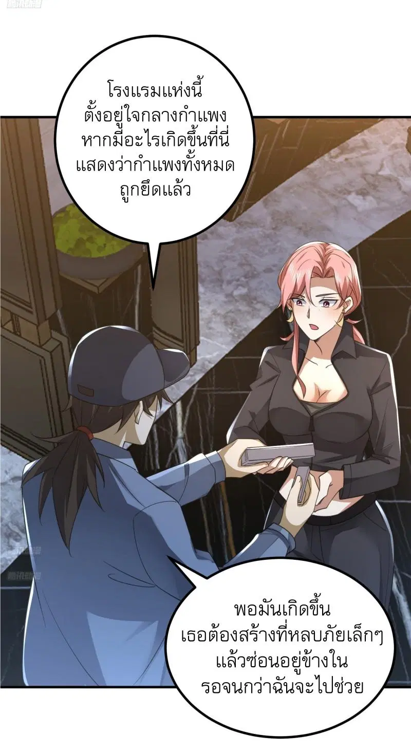 หน้า 2 จาก 52