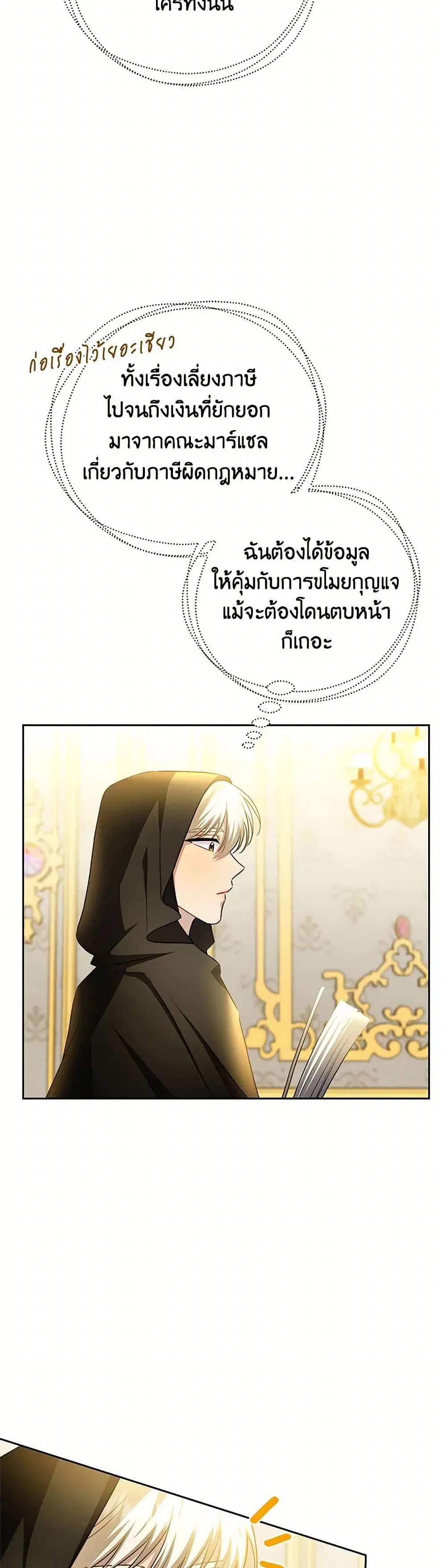หน้า 18 จาก 38
