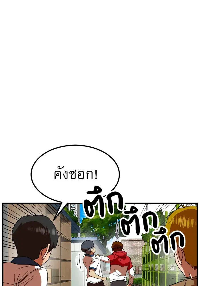 หน้า 88 จาก 139