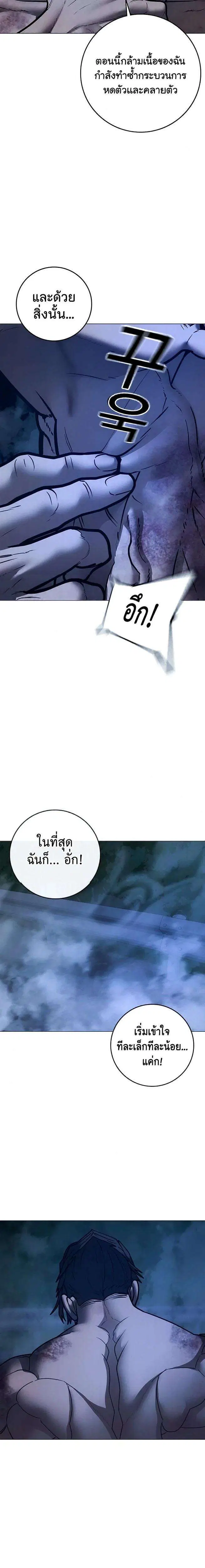 หน้า 13 จาก 46