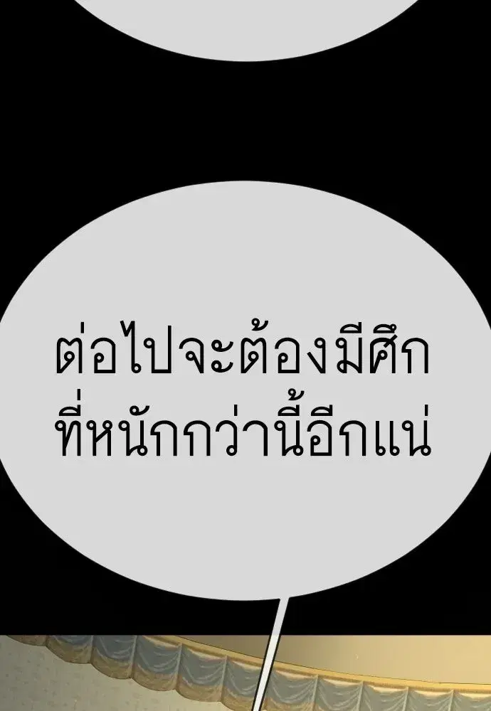 หน้า 110 จาก 233