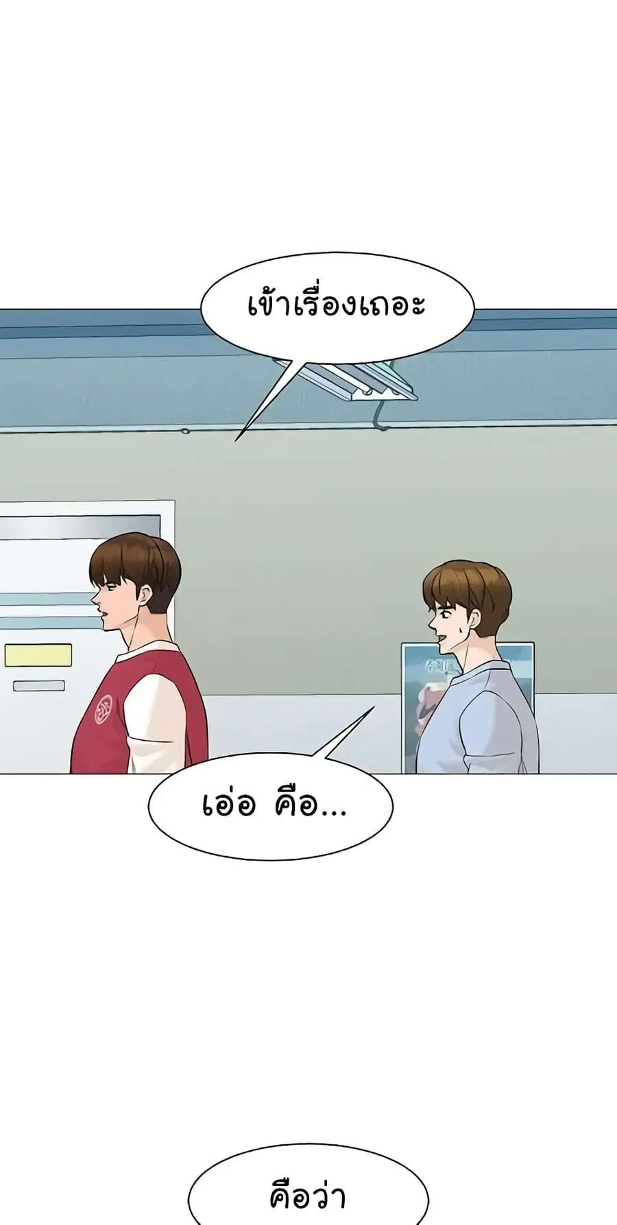 หน้า 10 จาก 83