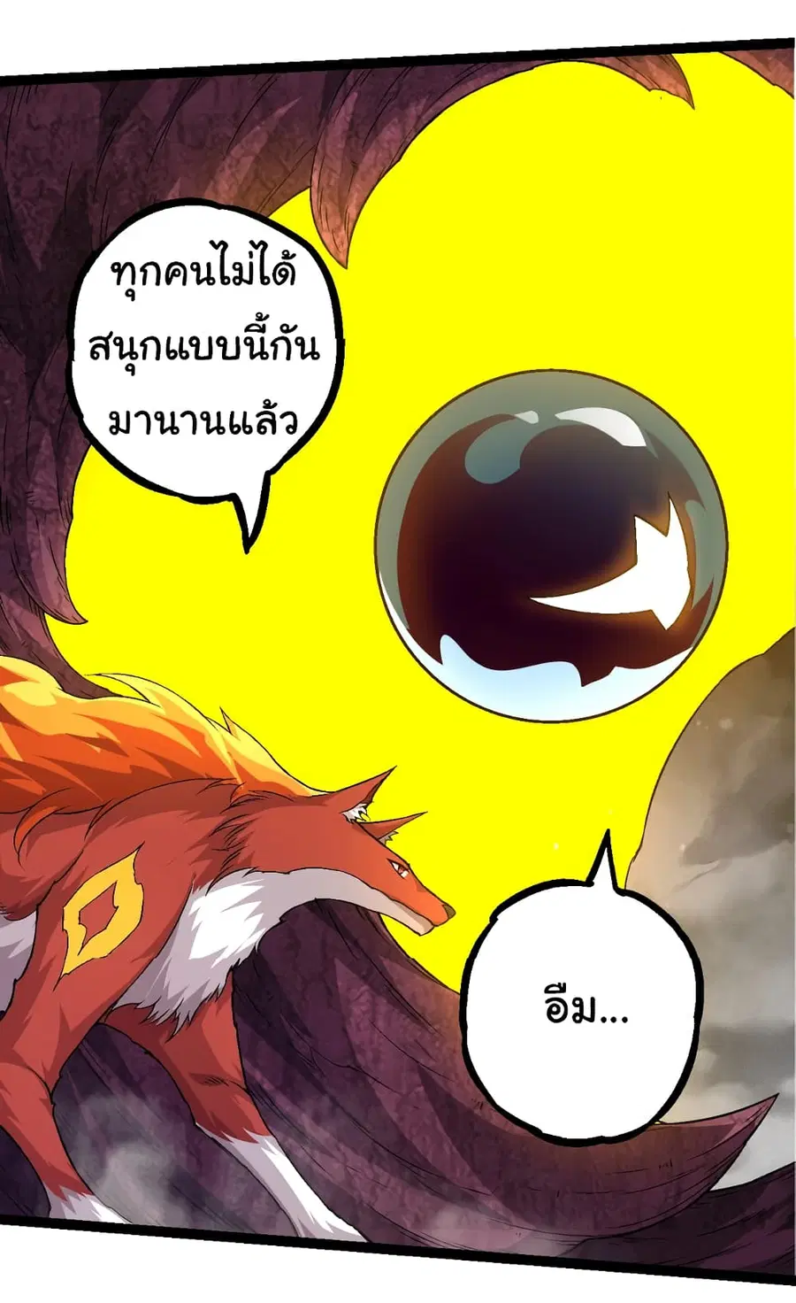 หน้า 33 จาก 51