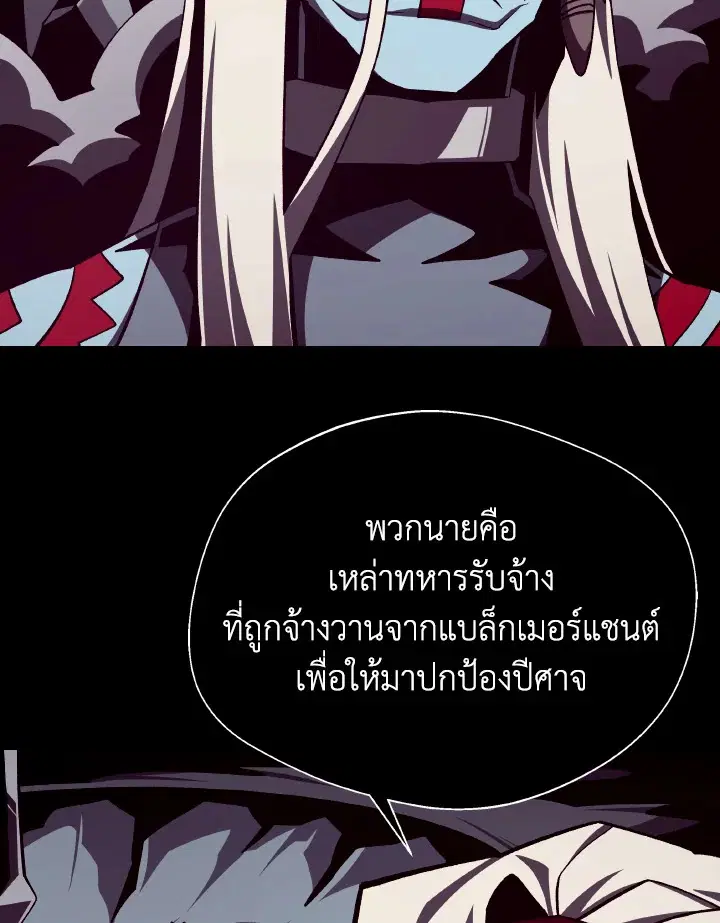 หน้า 102 จาก 114