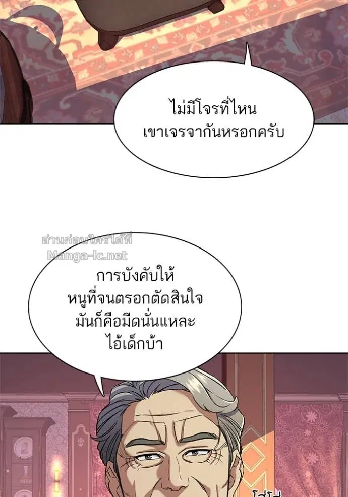 หน้า 3 จาก 121
