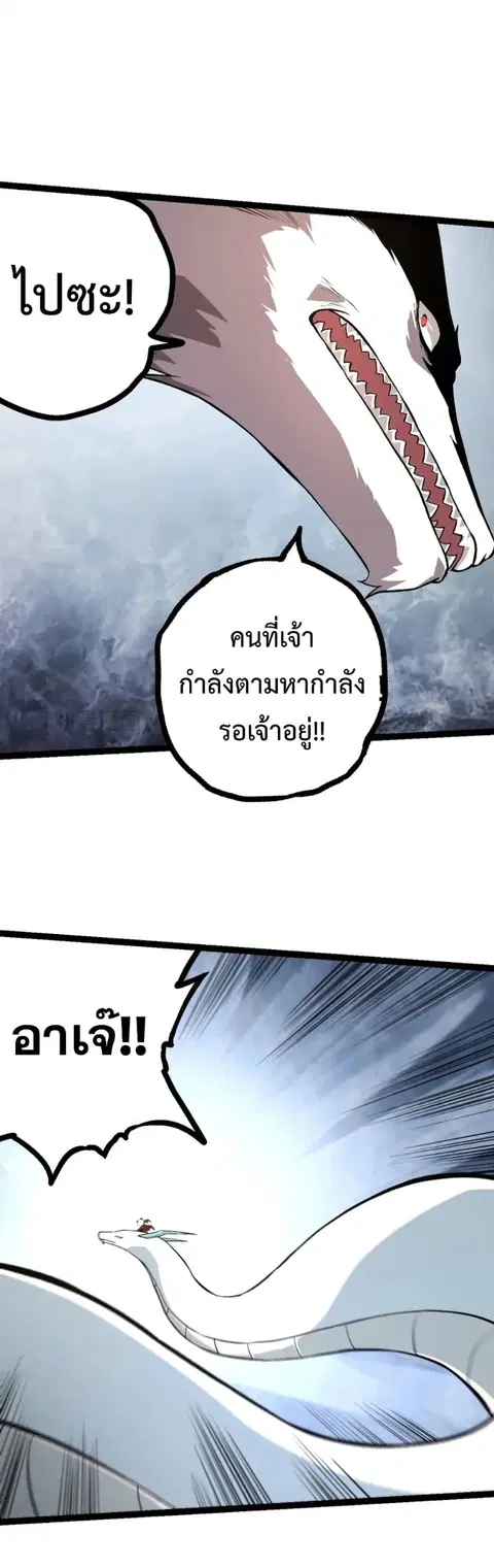 หน้า 27 จาก 37