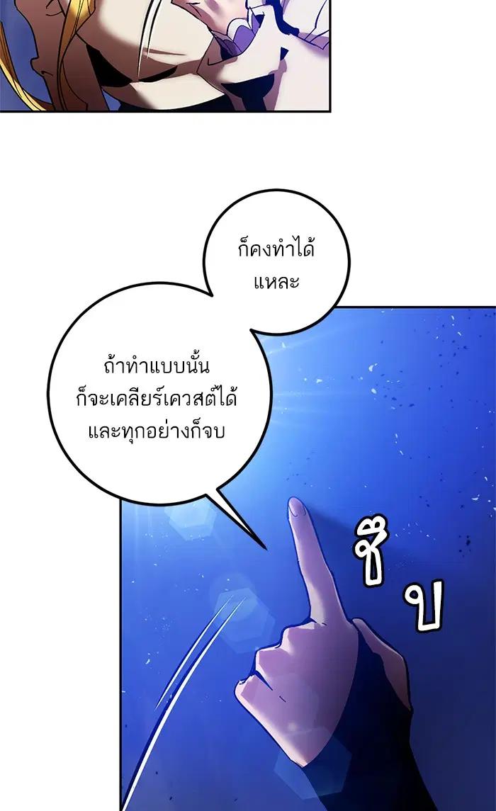 หน้า 80 จาก 93