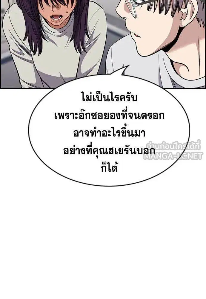 หน้า 104 จาก 124