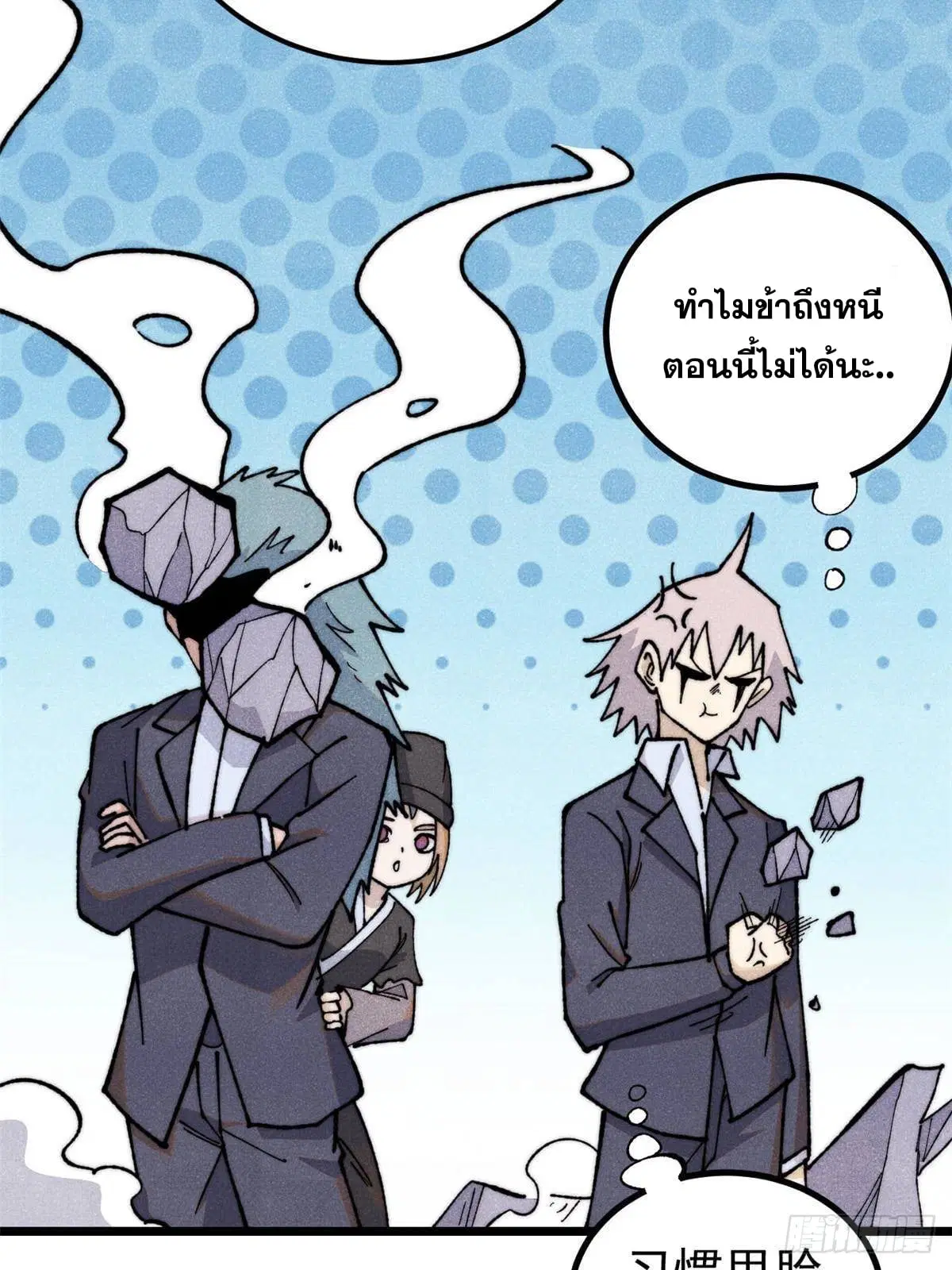 หน้า 8 จาก 74
