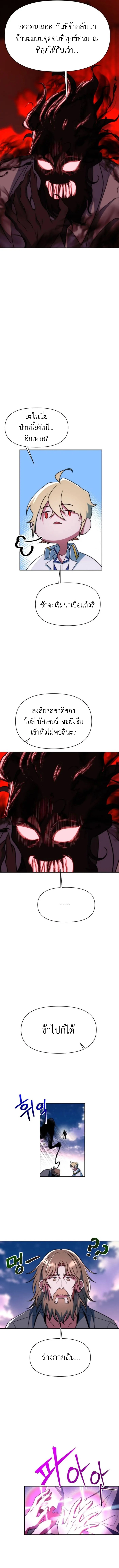 หน้า 4 จาก 14