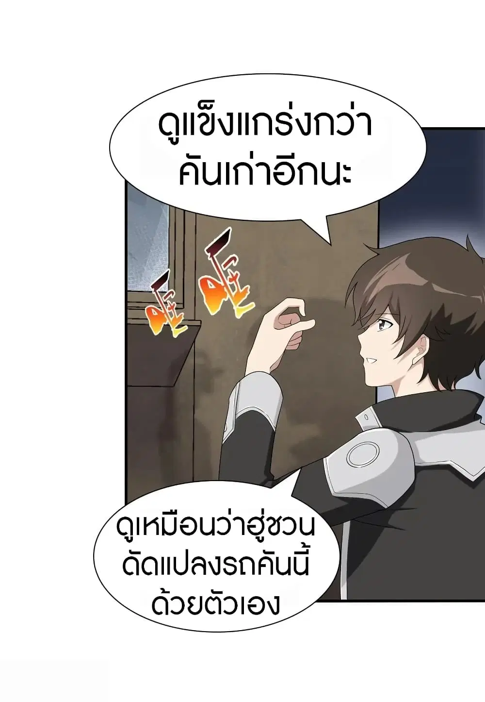 หน้า 7 จาก 43