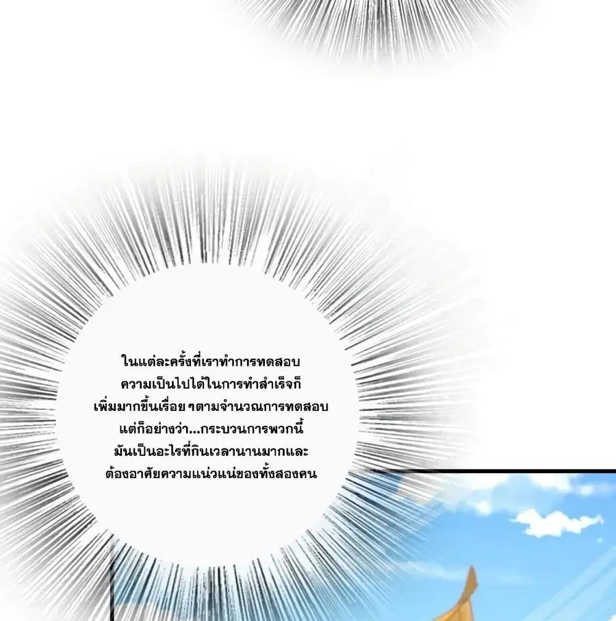 หน้า 25 จาก 75