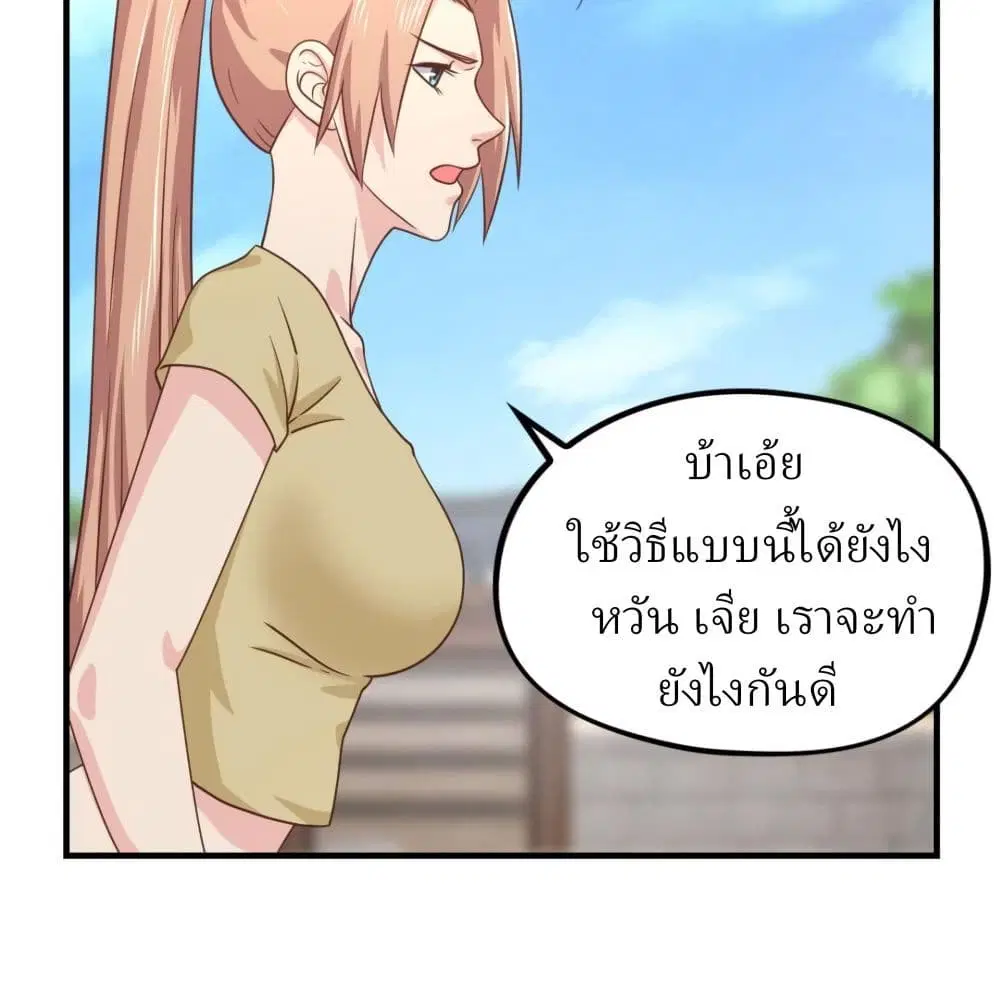 หน้า 23 จาก 32