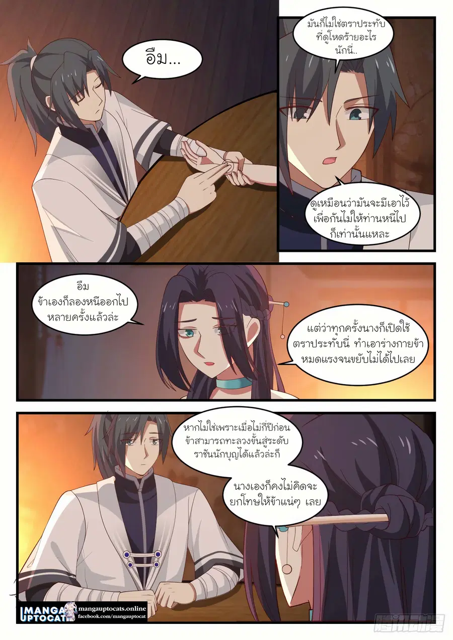 หน้า 4 จาก 13