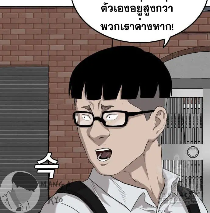 หน้า 150 จาก 179