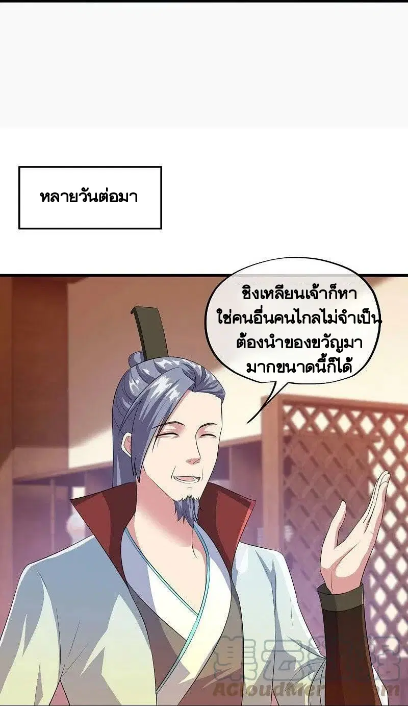 หน้า 31 จาก 55