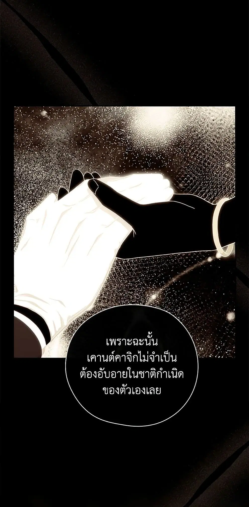 หน้า 38 จาก 43