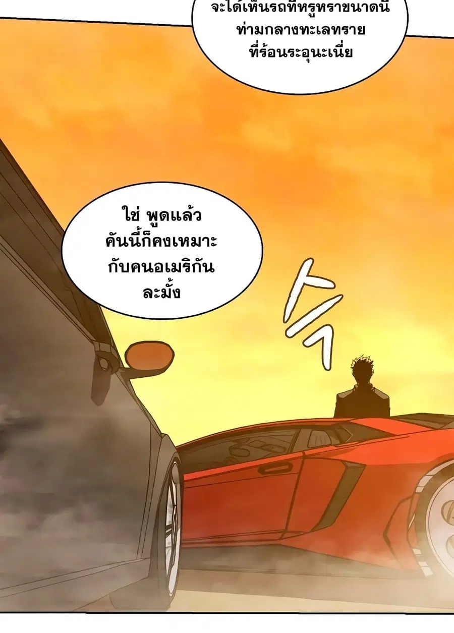 หน้า 77 จาก 100