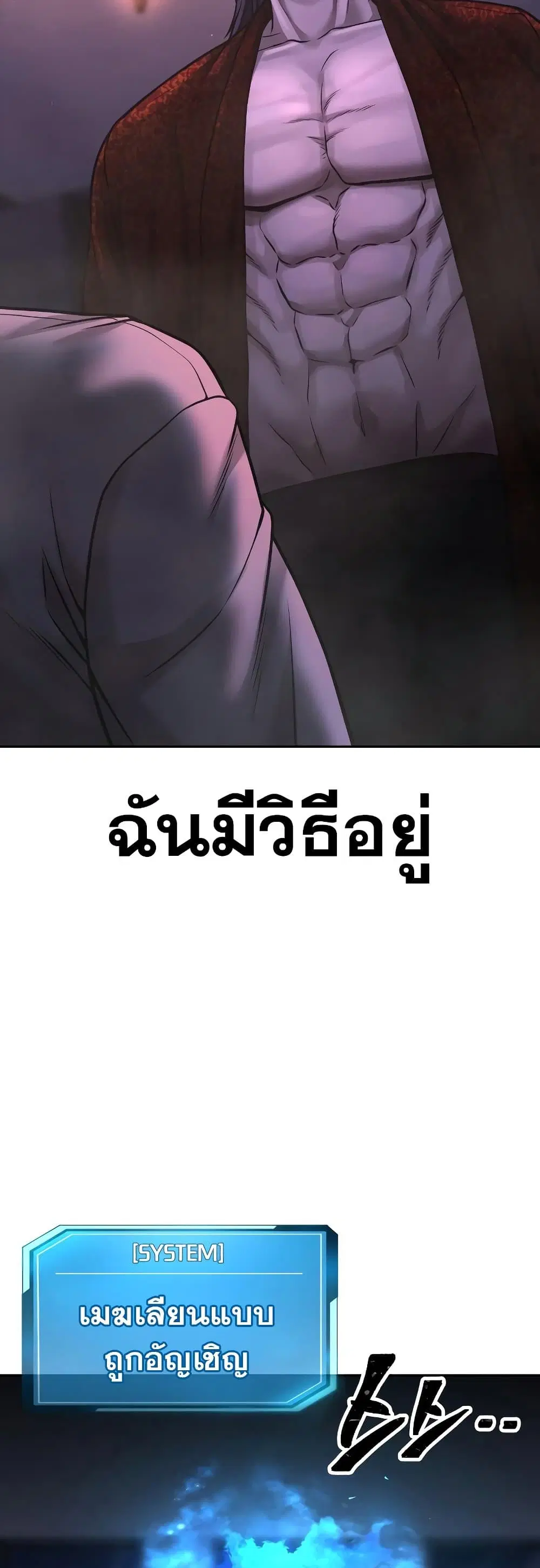 หน้า 63 จาก 64