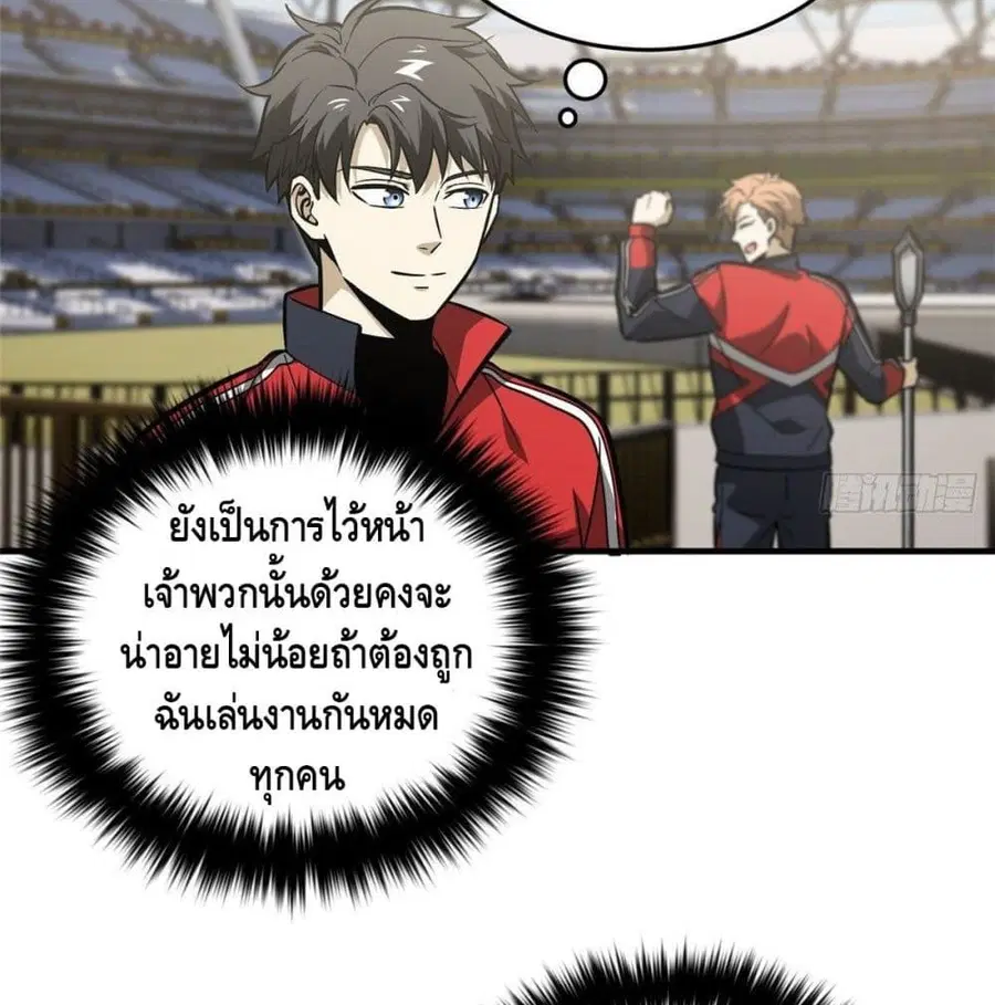 หน้า 37 จาก 66