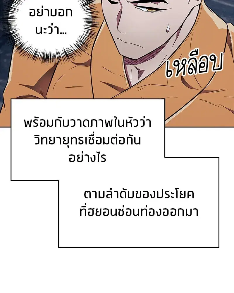 หน้า 100 จาก 157