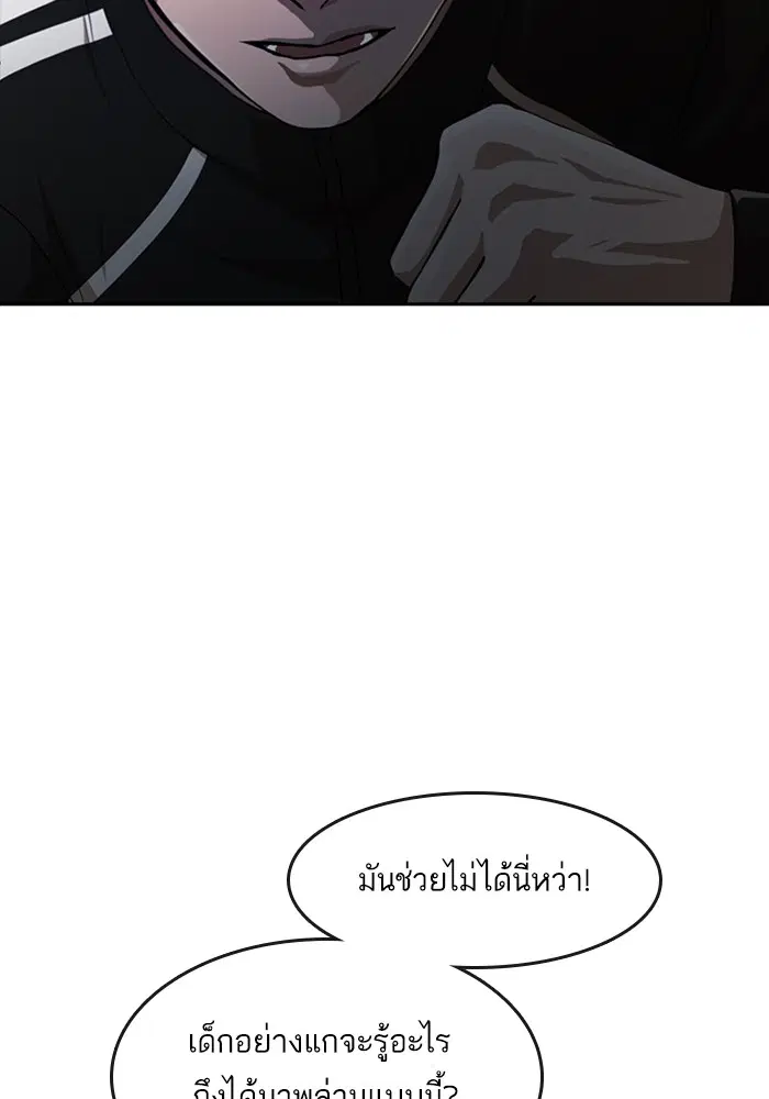 หน้า 23 จาก 119