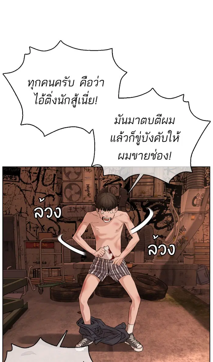 หน้า 112 จาก 157