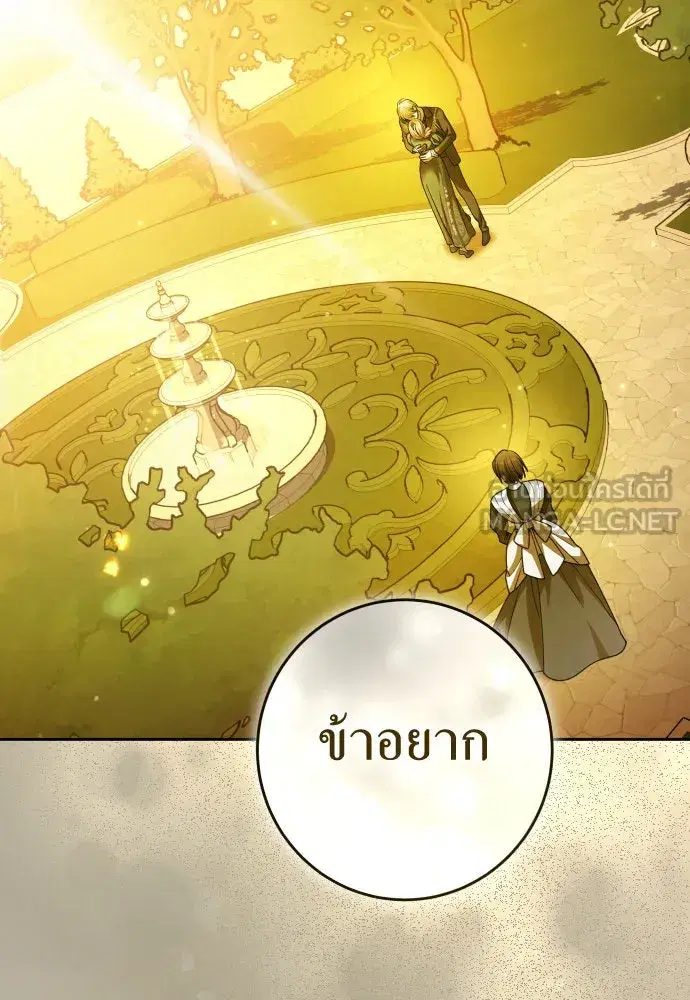 หน้า 54 จาก 148