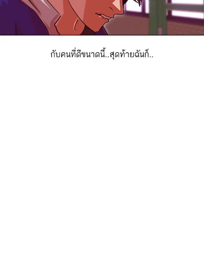 หน้า 61 จาก 135