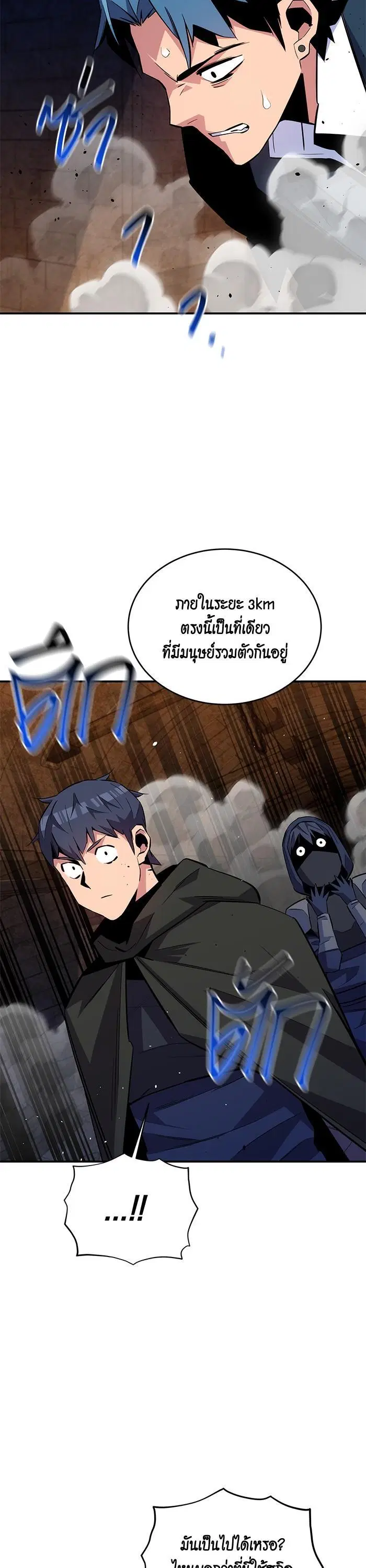 หน้า 41 จาก 51