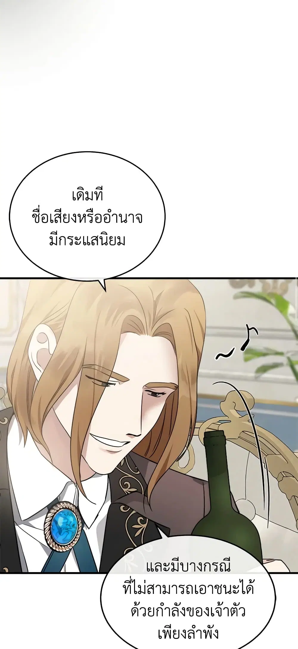 หน้า 34 จาก 55