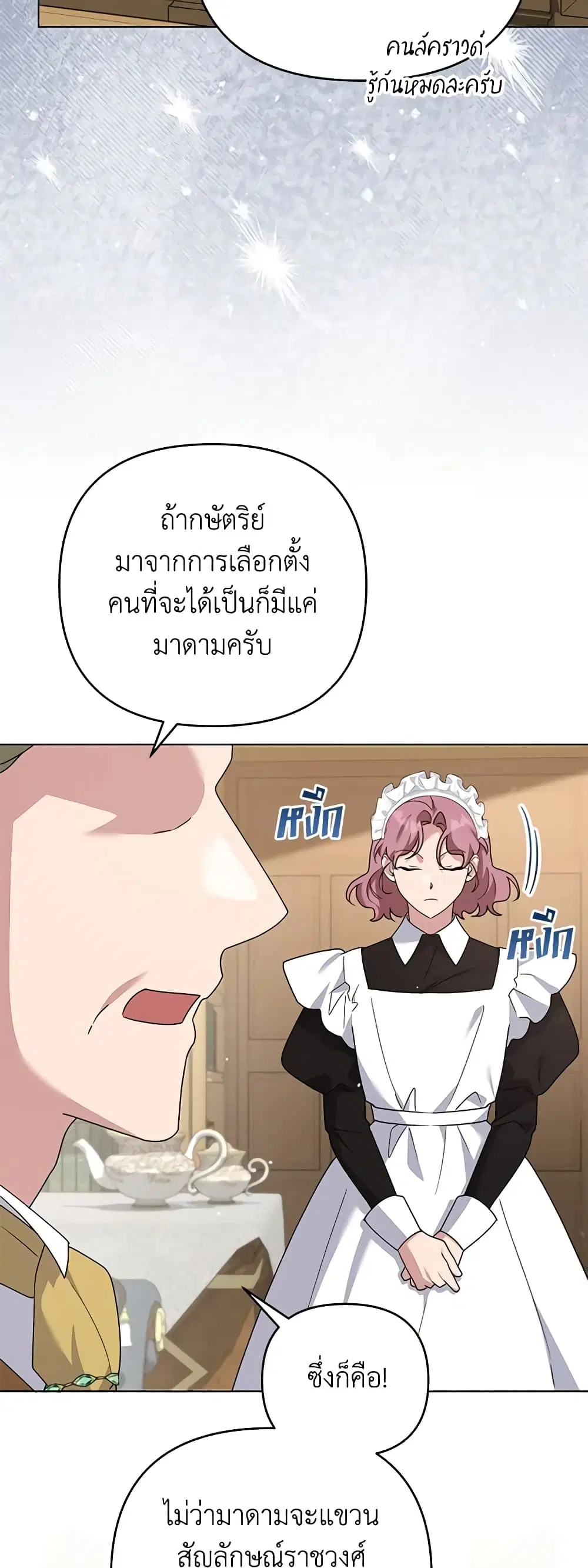 หน้า 29 จาก 43