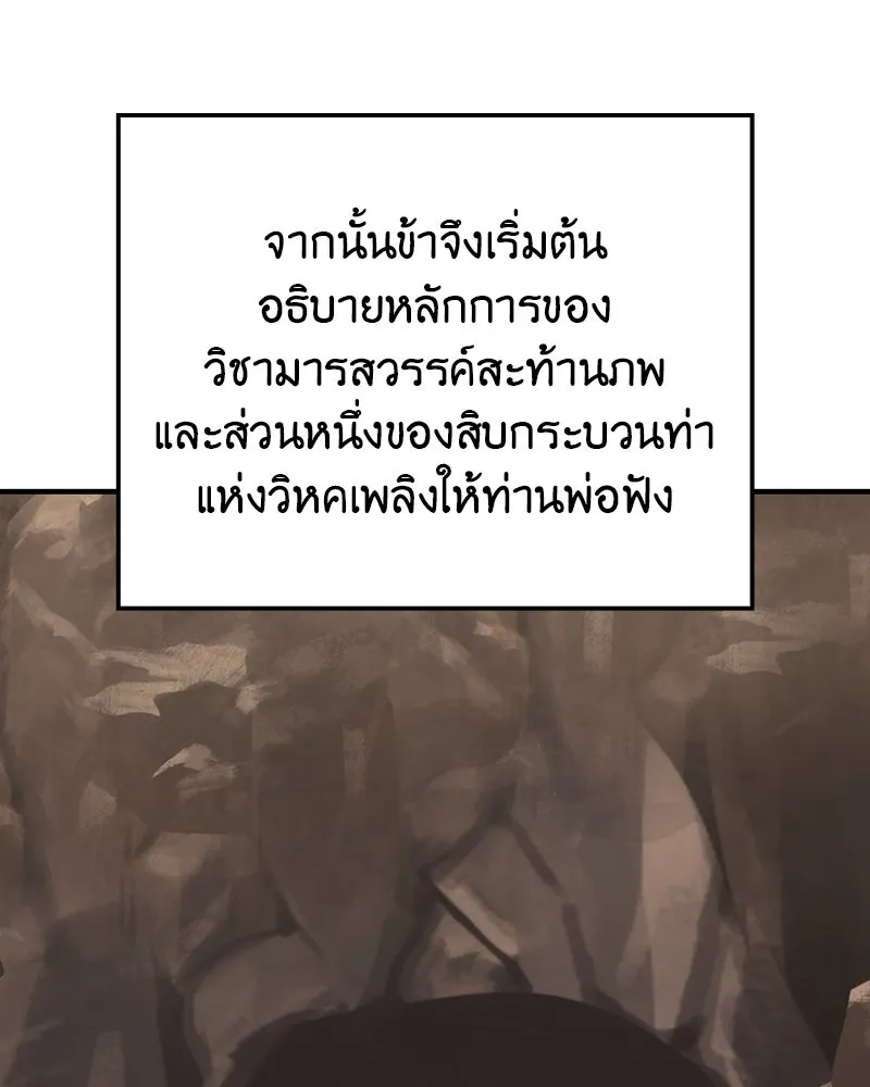 หน้า 26 จาก 239