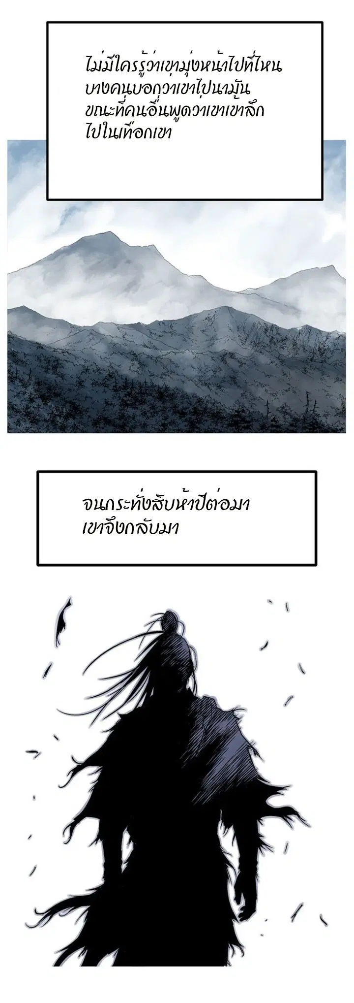 หน้า 30 จาก 46