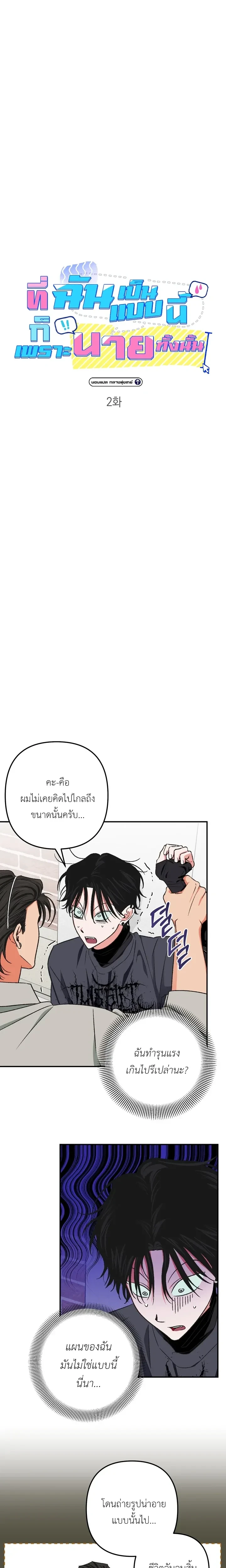 หน้า 4 จาก 19
