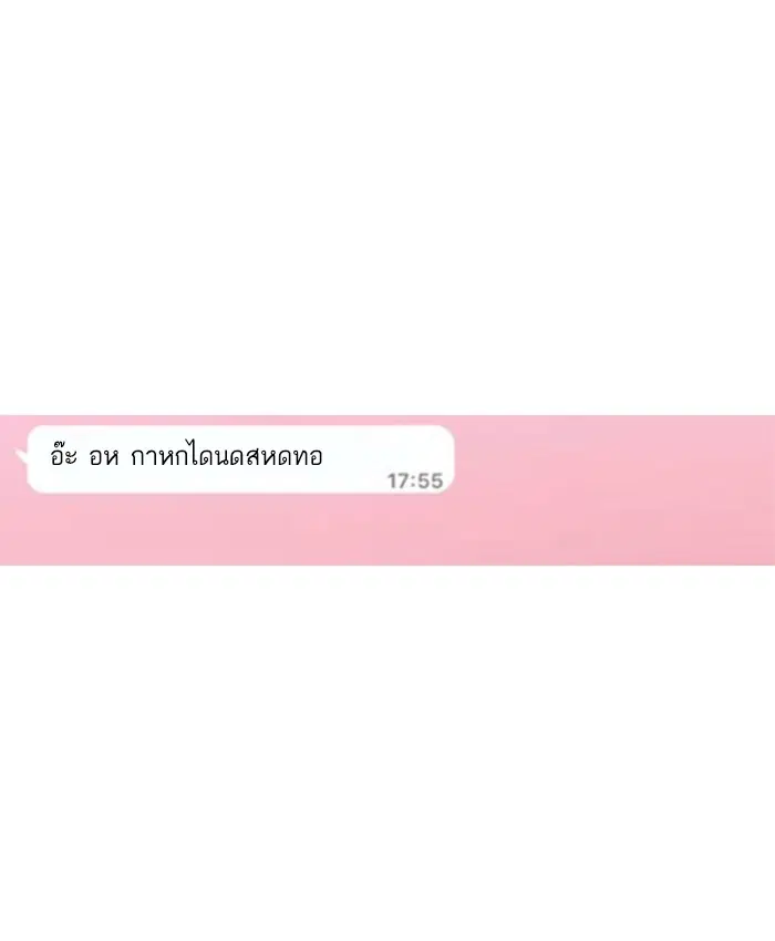 หน้า 19 จาก 93